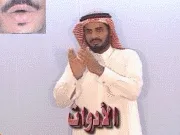 توضيح إشارة "الأدوات" - Sign demonstration for "tools"