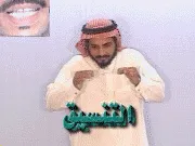 توضيح إشارة "التنسيق" - Sign demonstration for "coordination"