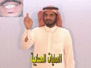 توضيح إشارة "العمليات الحسابية" - Sign demonstration for "arithmetic process"