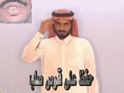توضيح إشارة "حفظ على قرص صلب" - Sign demonstration for "save in hard disc"