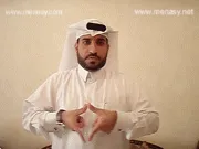 توضيح إشارة "اليابان" - Sign demonstration for "Japan"