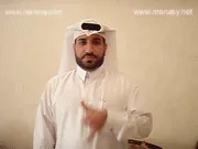 توضيح إشارة "اليمن" - Sign demonstration for "Yemen"