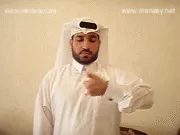 توضيح إشارة "جيبوتي" - Sign demonstration for "Djibouti"