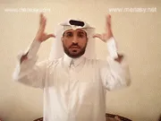 توضيح إشارة "هولندا" - Sign demonstration for "Netherlands"