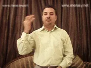 توضيح إشارة "أبداع فكري" - Sign demonstration for "intellectual creativity"