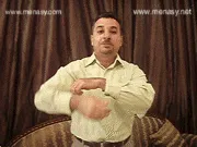 توضيح إشارة "اجتاز بنجاح" - Sign demonstration for "passing"