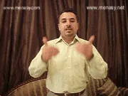توضيح إشارة "تأجيل" - Sign demonstration for "postponement , delaying"