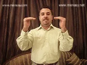 توضيح إشارة "ثابت" - Sign demonstration for "fixed"