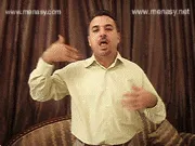 توضيح إشارة "حار" - Sign demonstration for "spicy"