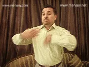 توضيح إشارة "دحرج" - Sign demonstration for "to roll"
