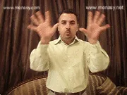 توضيح إشارة "ساحر" - Sign demonstration for "magician"