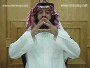 توضيح إشارة "اختفاء" - Sign demonstration for "disappearance"