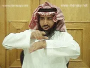 توضيح إشارة "إرشاد / أرشد" - Sign demonstration for "guidance / to guide"