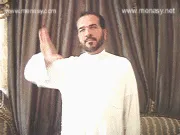 توضيح إشارة "مالك" - Sign demonstration for "master"