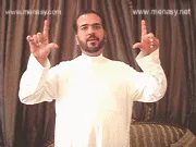 توضيح إشارة "واضح" - Sign demonstration for "clear , obvious"