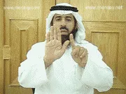 توضيح إشارة "تمرد / متمرد" - Sign demonstration for "to rebel / rebellious"