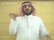 توضيح إشارة "جبرائيل (من الملائكة)" - Sign demonstration for "Gabriel"