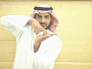 توضيح إشارة "جثا / جثو" - Sign demonstration for "to kneel"
