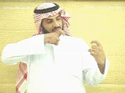 توضيح إشارة "جدال" - Sign demonstration for "argument"