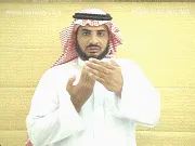 توضيح إشارة "جدد / تجديد" - Sign demonstration for "to renew / renovation"
