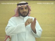 توضيح إشارة "جدير" - Sign demonstration for "worthy"