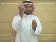 توضيح إشارة "جلب" - Sign demonstration for "bringing"