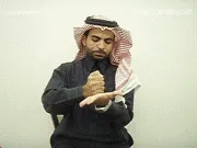 توضيح إشارة "ختم" - Sign demonstration for "stamp"