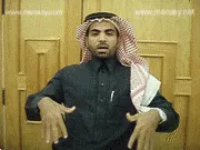 توضيح إشارة "خسارة" - Sign demonstration for "loss"