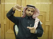 توضيح إشارة "صب" - Sign demonstration for "pour"
