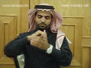 توضيح إشارة "صديق السوء" - Sign demonstration for "evil company"