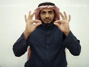 توضيح إشارة "الجنس (ذكر أو أنثى)" - Sign demonstration for "sex (male , female"
