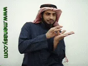 توضيح إشارة "الرحيم" - Sign demonstration for "cursed , damned"