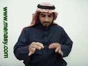 توضيح إشارة "الله المدبر" - Sign demonstration for "Allah the provider"