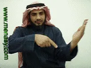 توضيح إشارة "ابرم اتفاق / عقد اتفاق" - Sign demonstration for "to enter on agreement (to conclude a contract"