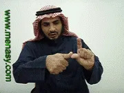 توضيح إشارة "أداة" - Sign demonstration for "tool , instrument"