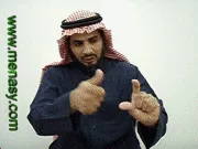 توضيح إشارة "أدوات / معدات" - Sign demonstration for "tools / equipment (s"