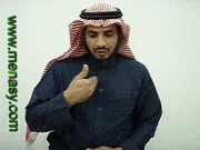توضيح إشارة "أراد" - Sign demonstration for "to wont , wish"