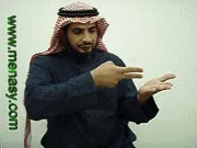 توضيح إشارة "أرق" - Sign demonstration for "insomnia"