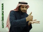 توضيح إشارة "أساليب" - Sign demonstration for "style (s way (s method (s"