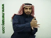 توضيح إشارة "أسلوب" - Sign demonstration for "style"
