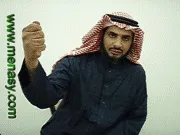 توضيح إشارة "أصالة / عراقة" - Sign demonstration for "originality"