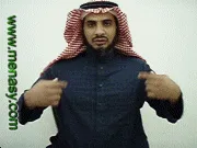 توضيح إشارة "أضلاع الجسم" - Sign demonstration for "ribs"