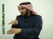 توضيح إشارة "أطل على" - Sign demonstration for "to command , dominate"