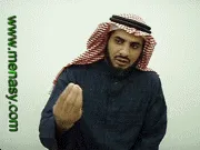 توضيح إشارة "أعطى" - Sign demonstration for "to give"