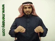 توضيح إشارة "أفنى" - Sign demonstration for "to annihilate , destroy"