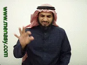 توضيح إشارة "ألم" - Sign demonstration for "pain"