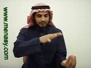 توضيح إشارة "ألماس" - Sign demonstration for "diamond"