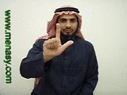 توضيح إشارة "ألمنيوم" - Sign demonstration for "aluminum"