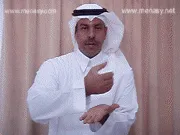 توضيح إشارة "حصاد" - Sign demonstration for "harvesting"