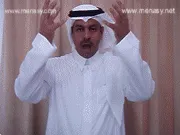 توضيح إشارة "حطم (تحطيم)" - Sign demonstration for "to smash, break"